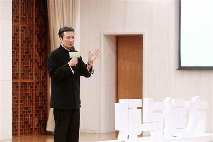 南怀瑾婚姻不顺修行