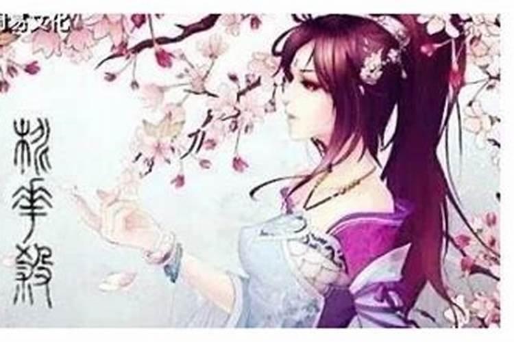 桃花煞的女人很吸引男人吗？