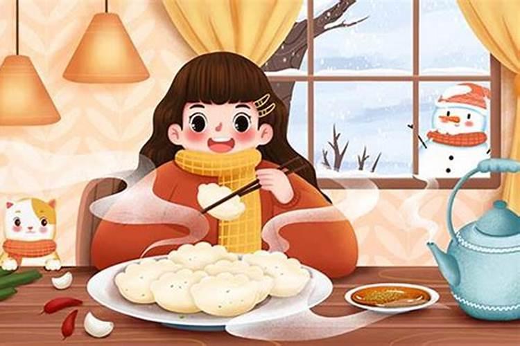 冬至是什么意思祭？