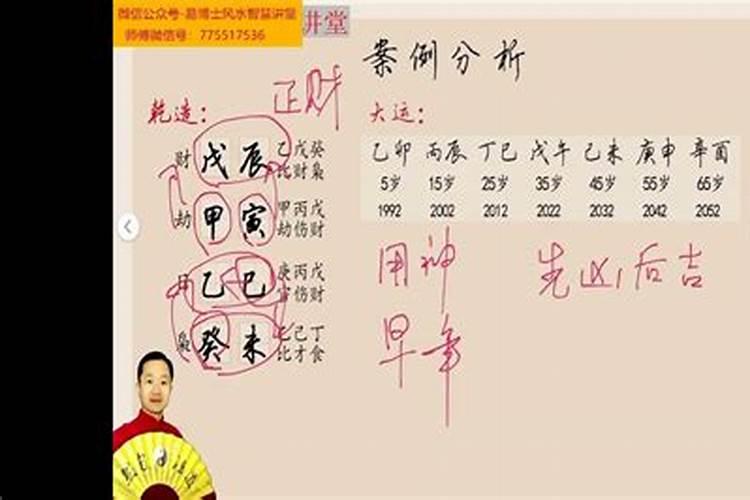 八字测婚姻是否长久？