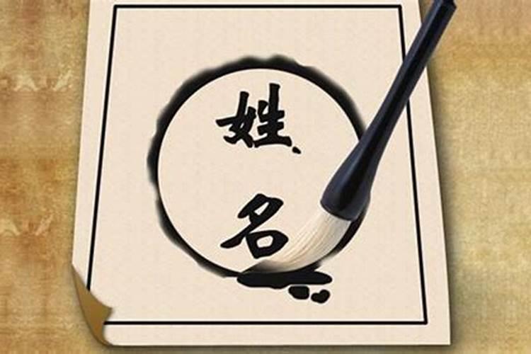 起名字最好不要用这几个字？