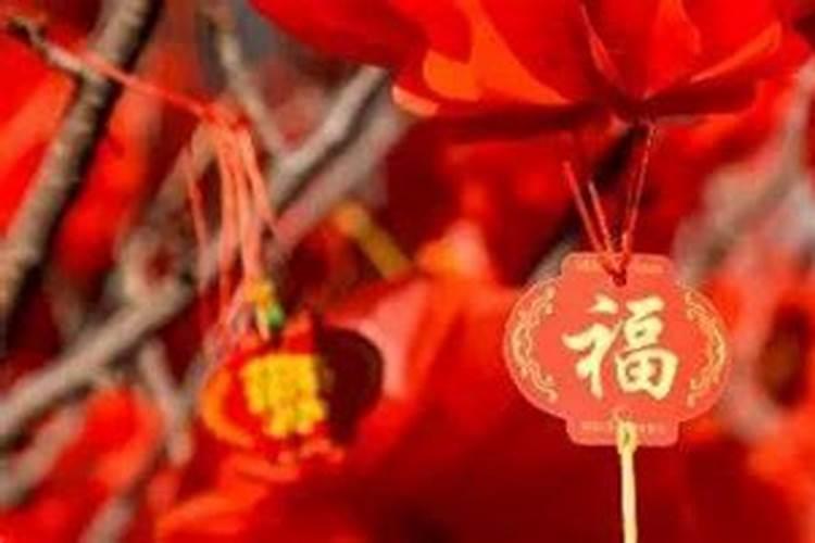 好运连连正月初二