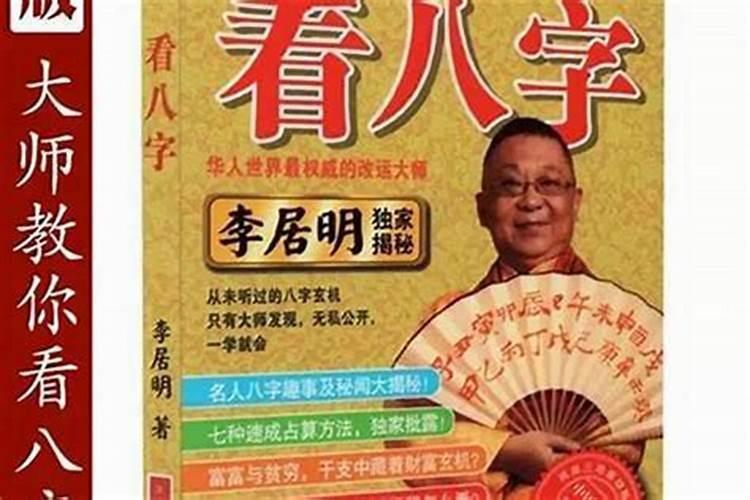 益阳哪里有算命比较准的大师？