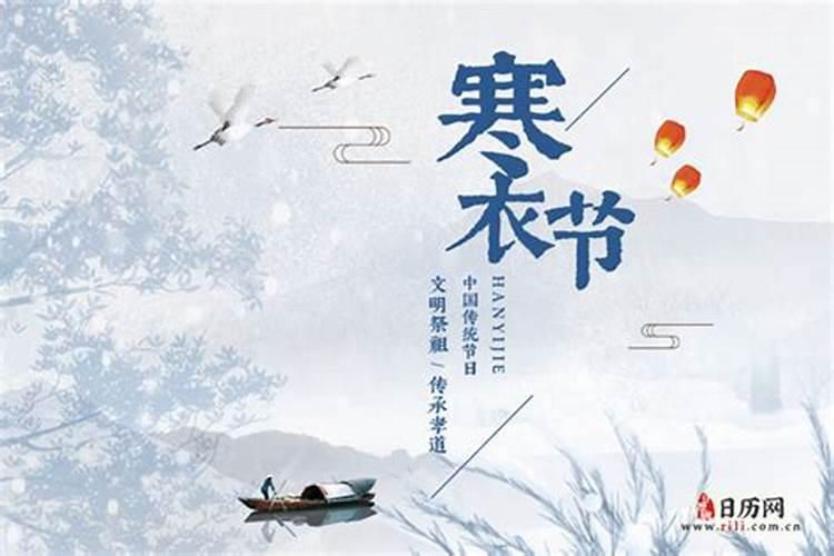 四川寒衣节烧纸有什么讲究？