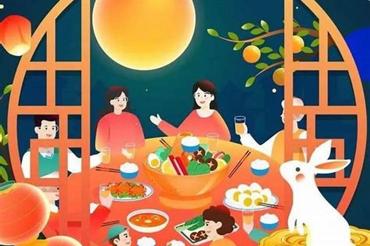 忌过中秋节