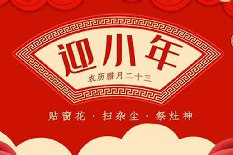 嗯农历腊月25是哪天？