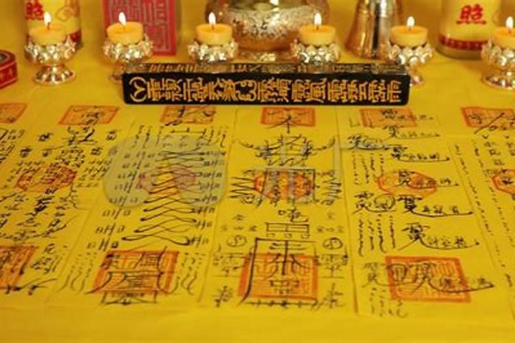 道教做法事打卦解释