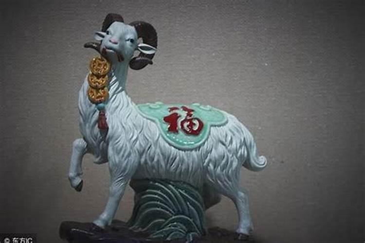 生肖羊刑太岁什么意思？