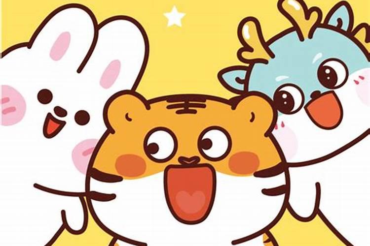 老虎和兔子八字合吗？