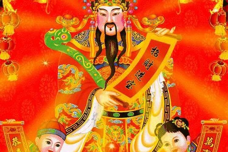 7月20几是财神节？