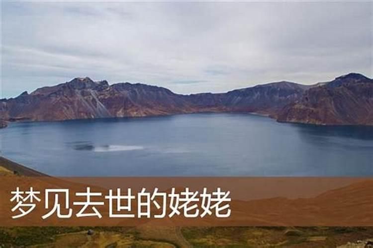 梦见了去世的姥姥盯着我