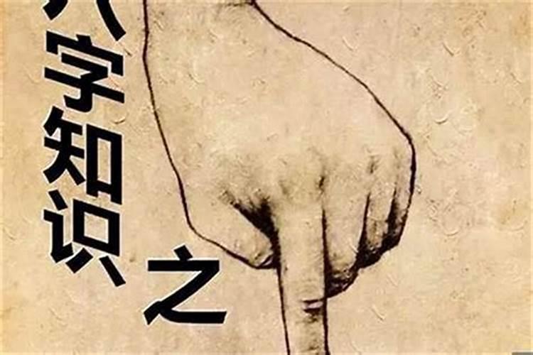 犯小人运代表什么意思？