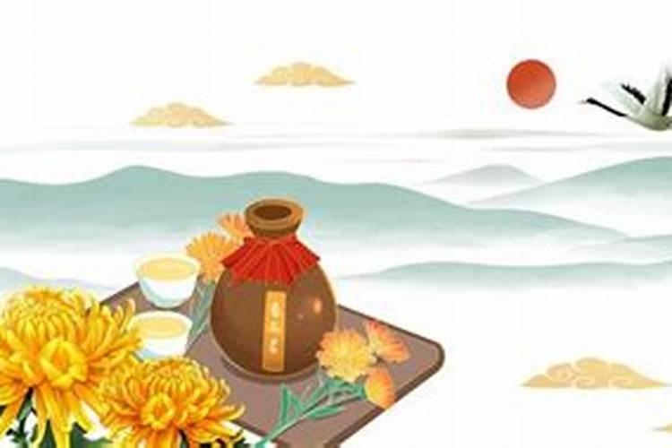 重阳节讲究有哪些？