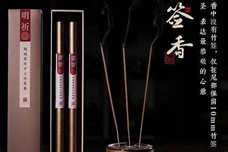 正月十五一共上几次香？