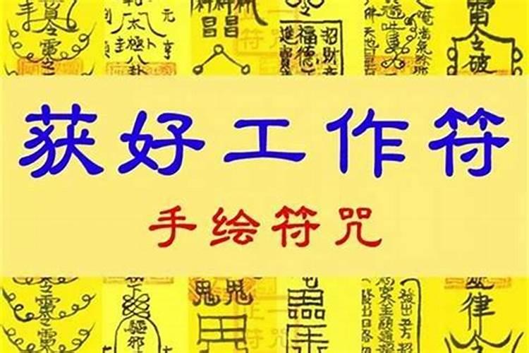 怎样才能让财运旺起来？