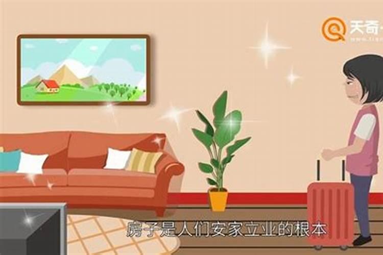 梦见前夫买房子有哪些预兆？