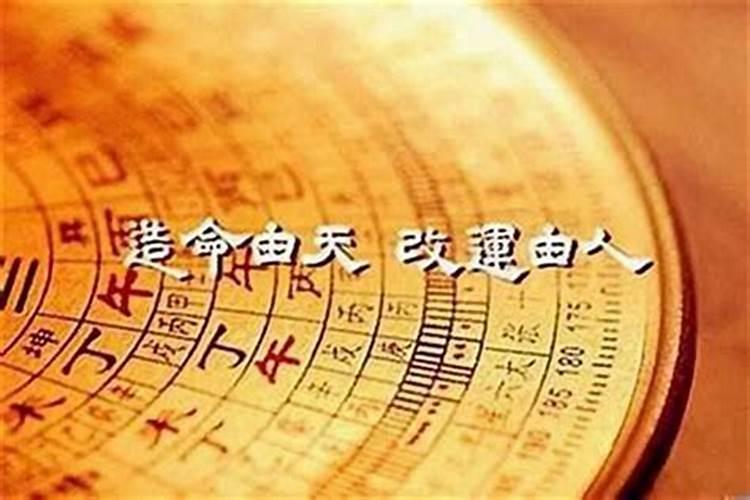 还阴债和超度有什么区别？