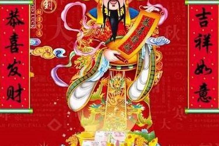 三月十五财神爷生日几点供封？