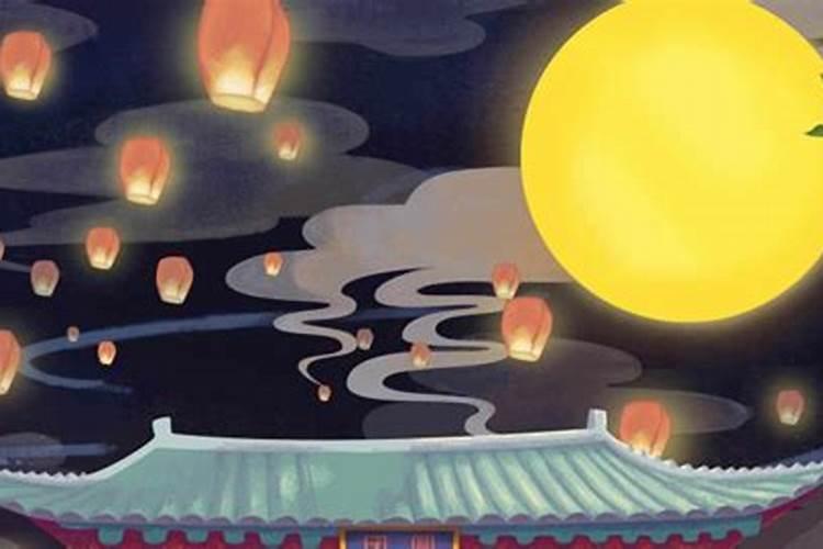 八月十五是9月几日？