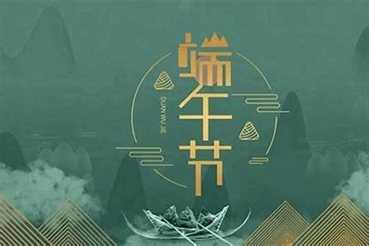 大学端午节放几天？