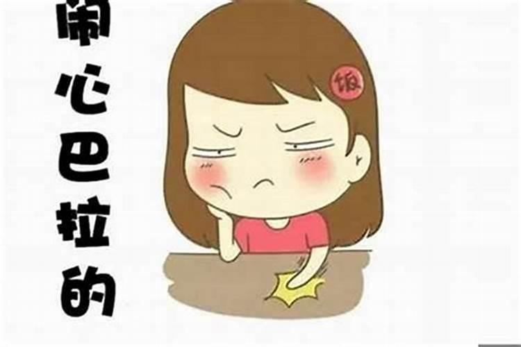 做什么生意都不顺怎么办？