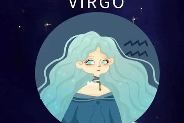 处女座女生的性格