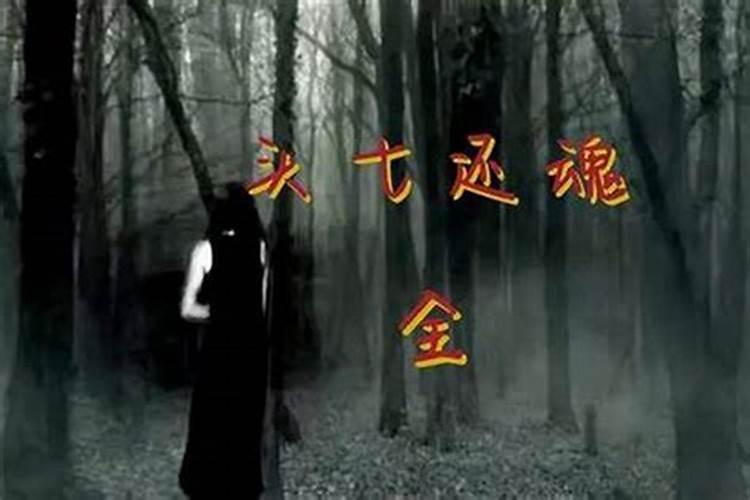 祈请堕胎婴灵供牌位什么念？