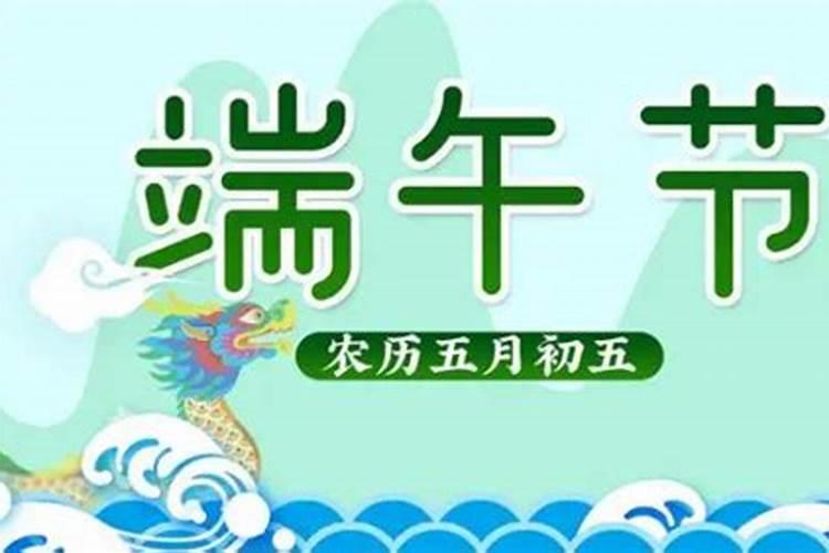 端午节几倍工资？