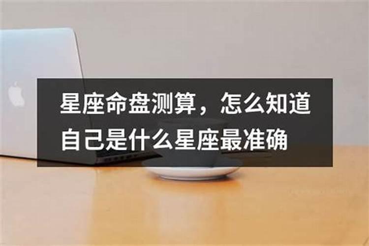 怎么知道自己有没有欠阴债？