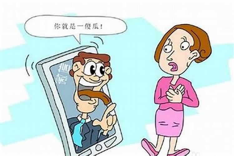 提防小人害太岁是什么意思？