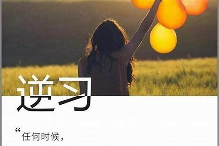 女人增加财运方法