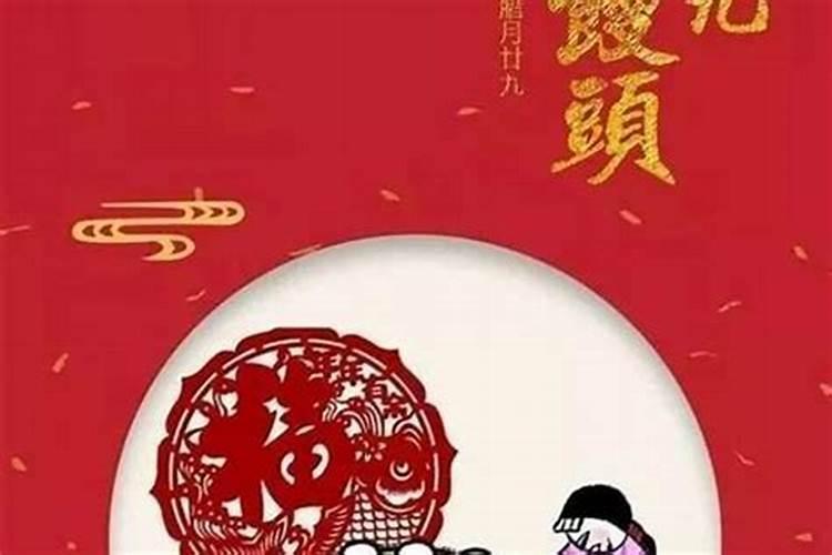 腊月哪天看病好？