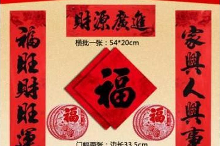 快速助旺事业运的方法