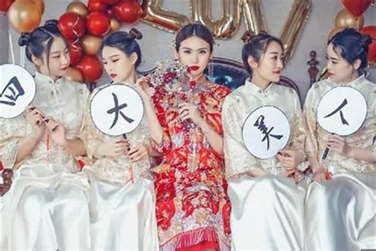 刑太岁可以当伴娘吗？