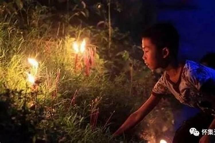 农村真实鬼节习俗