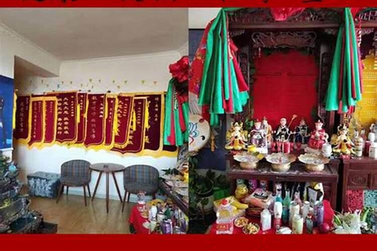 出马仙做法事求姻缘