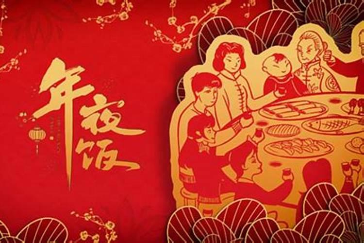 除夕在农历是哪天？