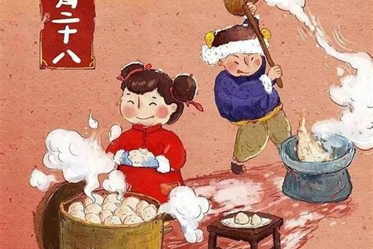 我的生日是农历腊月28