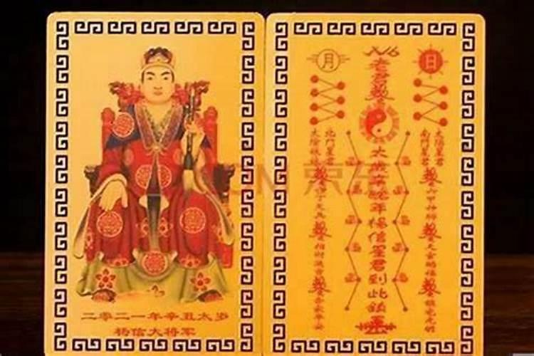 冲刑合太岁是什么意思？