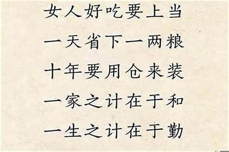 八字什么信息显示出感情坎坷？