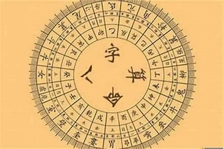 网上大师算命八字会泄露吗？