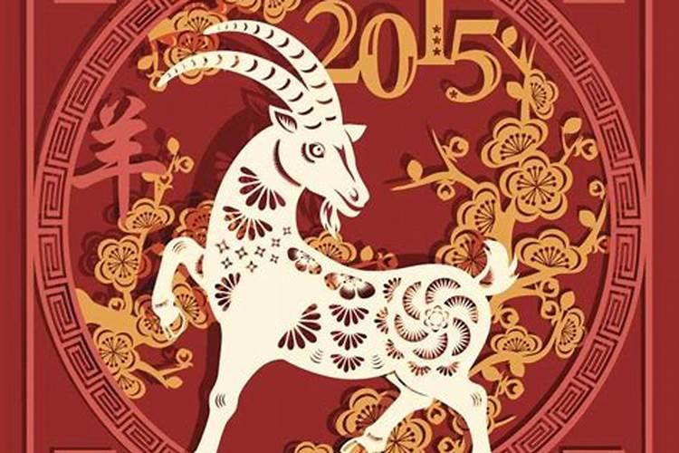 91年女羊2026年运势如何？