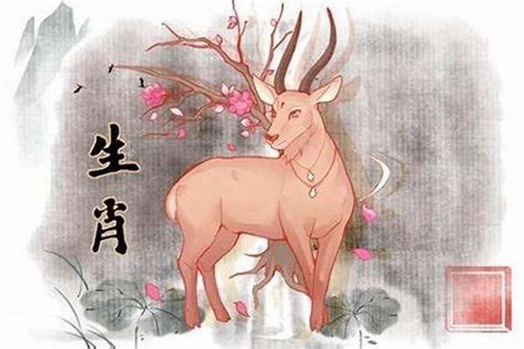 属相女羊和男鼠婚配好吗？