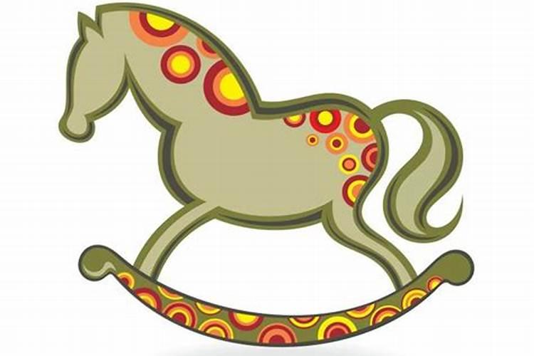 六六年的马年运势如何？