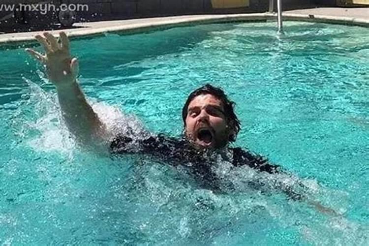 梦见妹妹掉水里了预示什么？