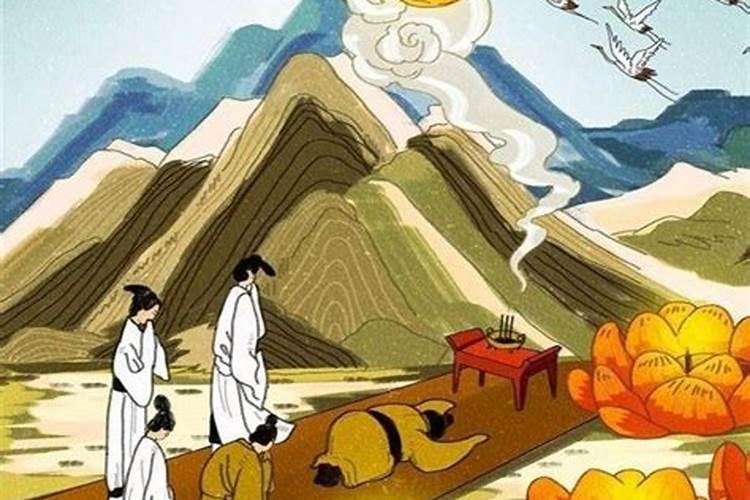 中元节遥祭爹娘