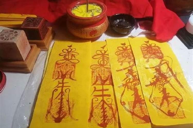 道教经典招财方法