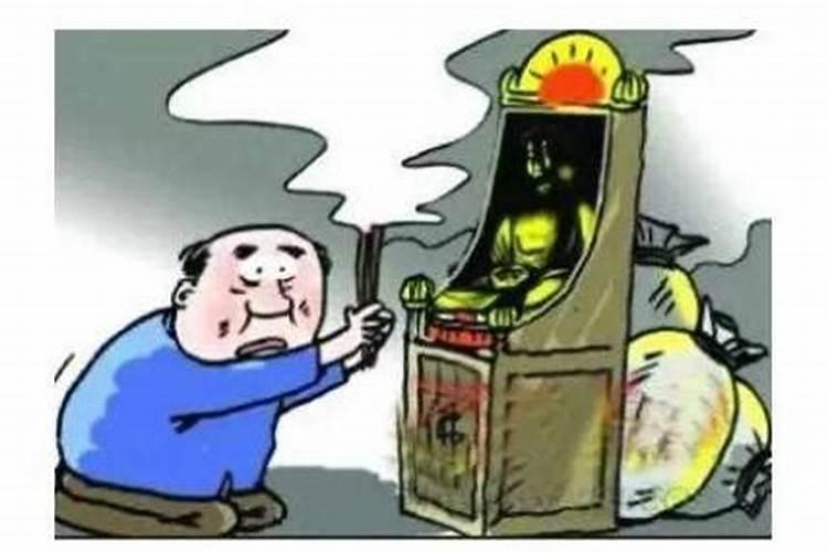 认干儿会影响运势吗？