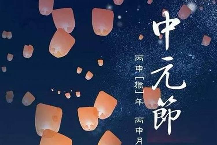 临近中元节怎么烧纸？