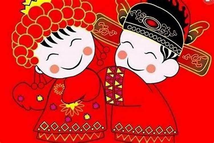 本命年结婚是否可以冲霉运呢？